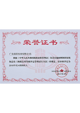 年度A級(jí)納銳人