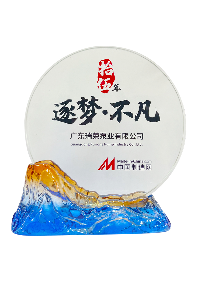 中國(guó)制造網(wǎng)十五年榮譽(yù)制造商